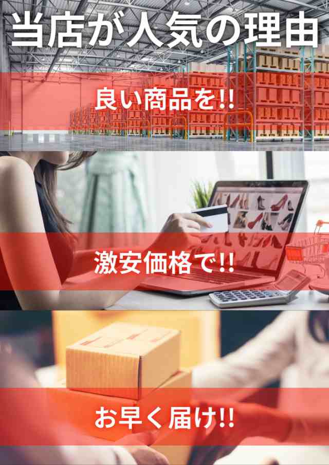全商品】追跡番号付き＆補償付きで発送！安心！早い！安い！で