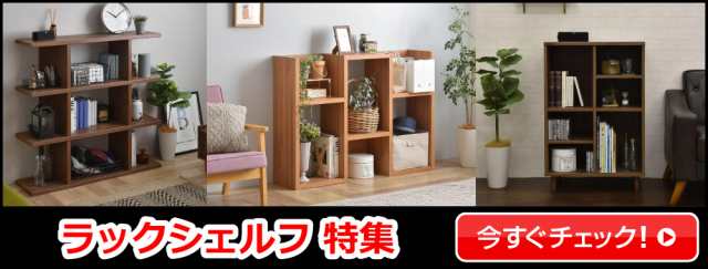 株式 会社 激安 良品 家具