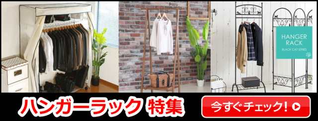 激安 良品 家具 口コミ 販売