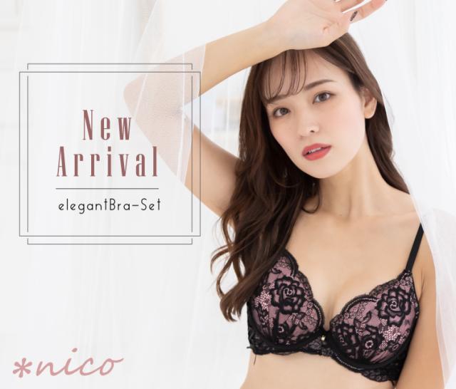 ライトシックブラ ミント 3点セット C75 ライトシックブラ ミント 3点セット C75 nico~インナーショップ