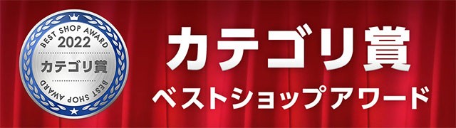 全品送料無料☆アットコンビニのネットショッピング・通販はau PAY