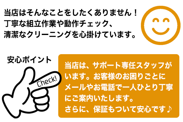 中古パソコン くじらやのネットショッピング 通販はau Pay マーケット