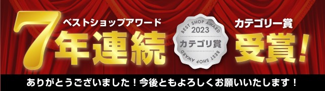 大阪王将公式通販のネットショッピング・通販はau PAY マーケット