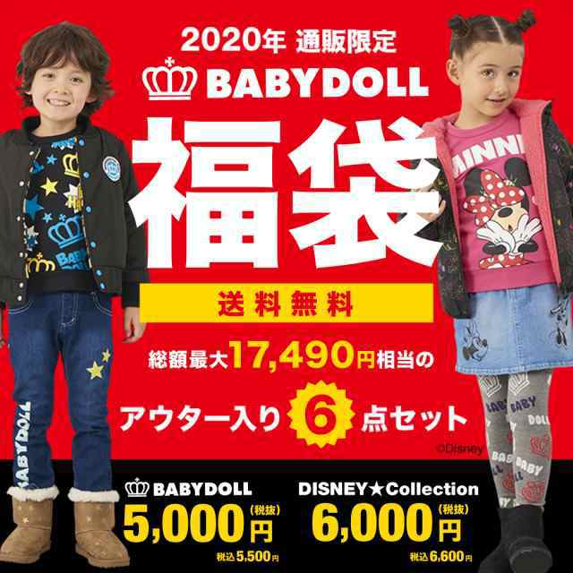 Babydoll ベビードール のネットショッピング 通販はau Pay マーケット