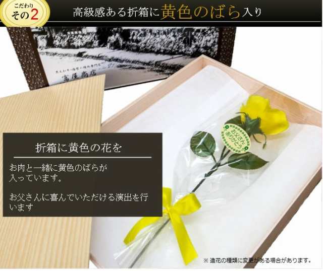 父の日特集 黒毛和牛通販 肉のとみや Au Pay マーケット