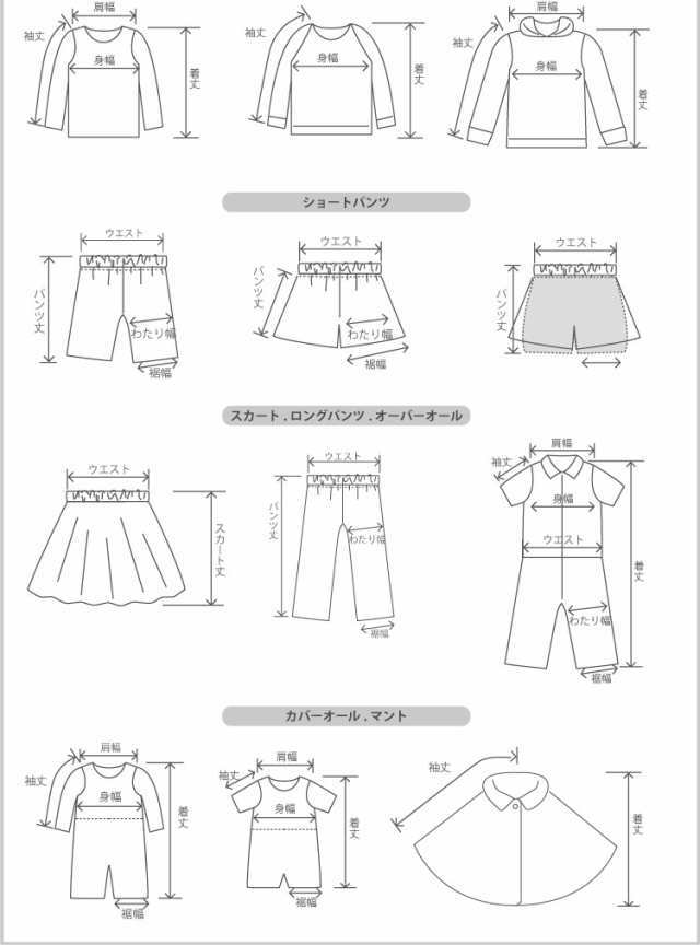 子供服 Bebe アウトレット Buzzfuzz バズファズのネットショッピング 通販はau Pay マーケット 子供服 Bebe アウトレット Buzzfuzz バズファズのネットショッピング 通販はau Pay マーケット