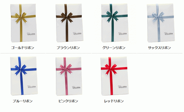 ギャレリア バッグ ラゲッジのネットショッピング 通販はau Pay マーケット