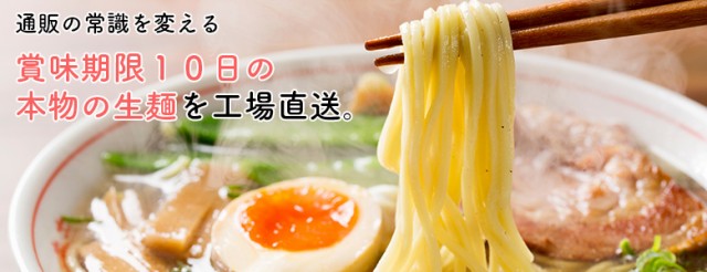 食探七福神のネットショッピング・通販はau PAY マーケット