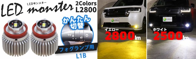 ピカキュウ【車用LEDバルブ専門店＆サウナ用品】のネットショッピング・通販はau PAY マーケット