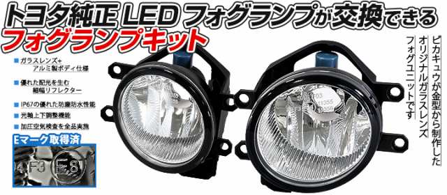 ピカキュウ【車用LEDバルブ専門店＆サウナ用品】のネットショッピング・通販はau PAY マーケット