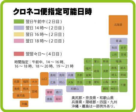 酒の倉之助のネットショッピング 通販はau Pay マーケット