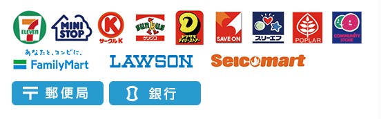 お支払方法 配送に関しまして くるくる本舗 Au Pay マーケット