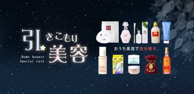 コスメランドのネットショッピング 通販はau Pay マーケット コスメランドのネットショッピング 通販はau Pay マーケット