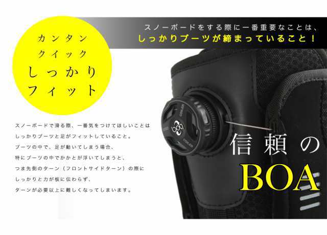 スノーボードブーツの履き方18 Boa モコモコタウン Au Pay マーケット