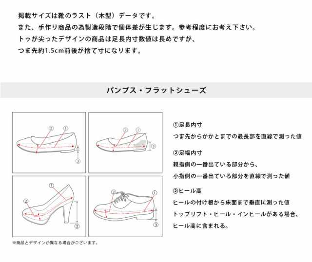 靴 足長 安い 内寸