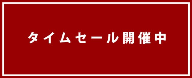 7000円以上で送料無料-DJドリームスのネットショッピング・通販はau