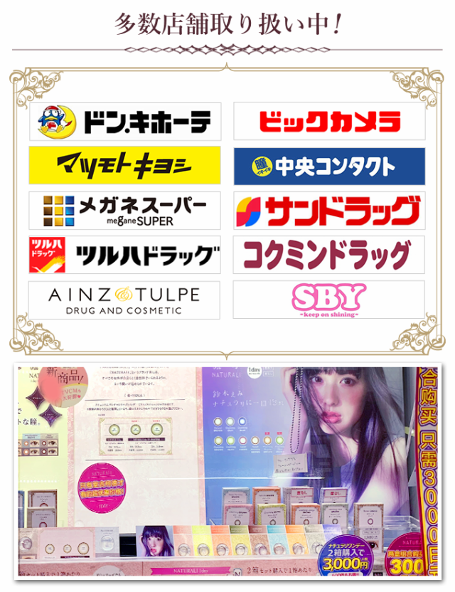 ナチュラリワンデーuvモイスチャー ナチュラリ Naturali Au Pay マーケット ナチュラリワンデーuvモイスチャー ナチュラリ Naturali Au Pay マーケット