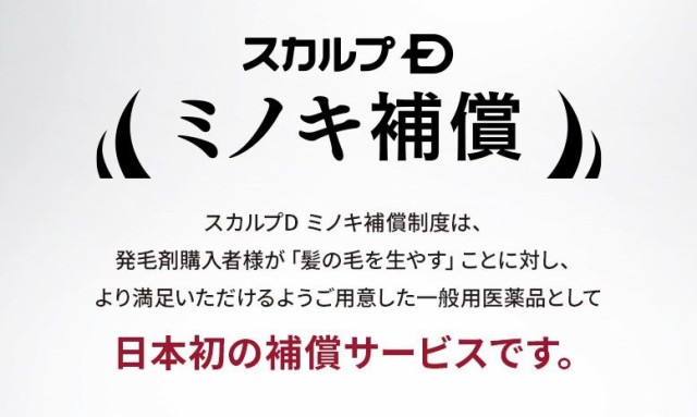 スカルプDのアンファーストアのネットショッピング・通販はau PAY