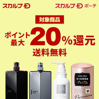 特価【10個セット】ANGFA スカルプD ボーテ マスカラ ダークブラウン