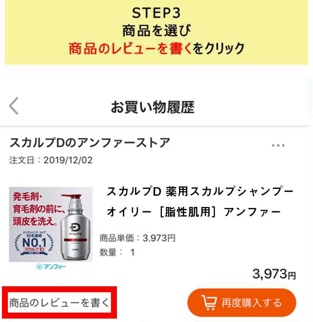 ☆購入済み 確認用 裂き 新品未使用お値下げ‼︎ アンファー VIE 
