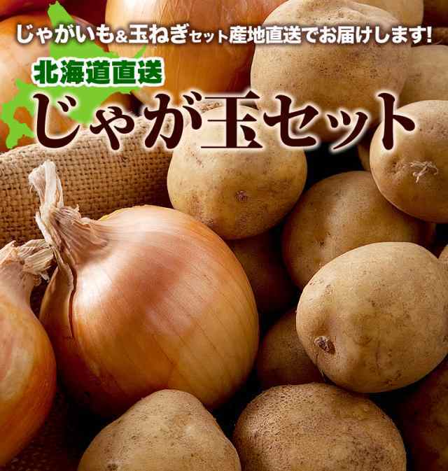 ギフト＆グルメ北海道のネットショッピング・通販はau PAY マーケット