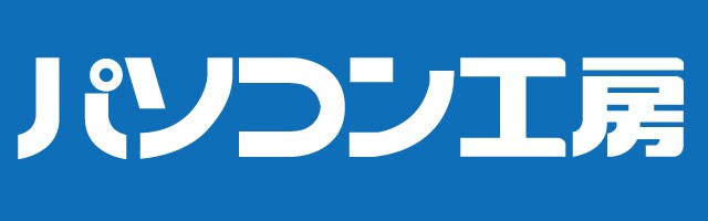 パソコン工房のネットショッピング・通販はau PAY マーケット