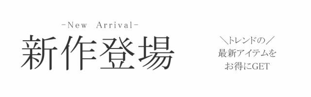トップページはこちらです ジーンズ専門店 クラシカルエルフ Au Pay マーケット