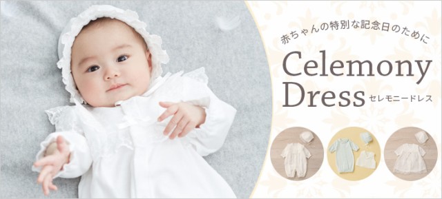 マタニティ授乳服とベビー服のangeliebe Au Pay マーケット店のネットショッピング 通販はau Pay マーケット