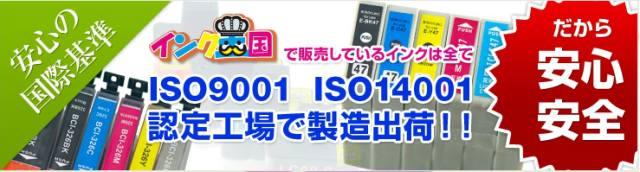 王国広場ショッピングモール インク王国のネットショッピング 通販はau Pay マーケット