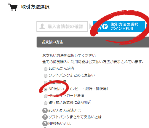 Miranda ミランダ のネットショッピング 通販はau Pay マーケット