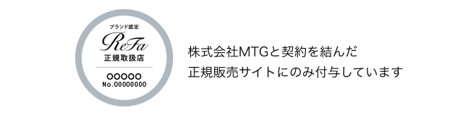MTG ONLINESHOP（株式会社MTG公式通販サイト）のネットショッピング