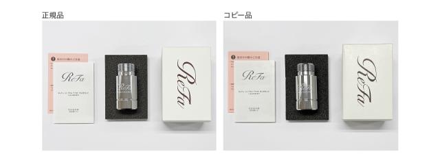 MTG ONLINESHOP（株式会社MTG公式通販サイト）のネットショッピング