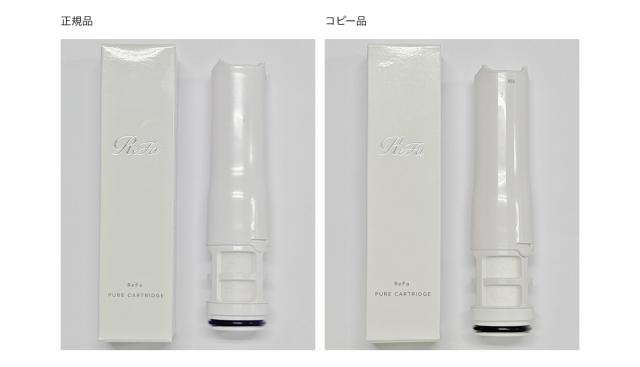 ReFa 4 Carat 　未使用、正規品　保証書付 ReFa 美顔ローラー 保証書付 ケース 空箱 カラット ポーチ - メルカリ