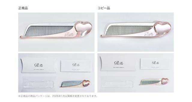 リファカラット正規品 値下げしました！！！ MTG ONLINESHOP（株式会社MTG公式通販サイト）のネットショッピング