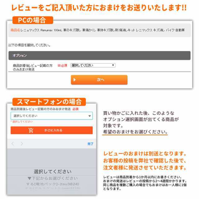 マツカメショッピングのネットショッピング・通販はau PAY