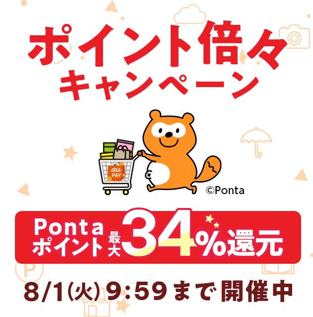 Gioia のネットショッピング・通販はau PAY マーケット