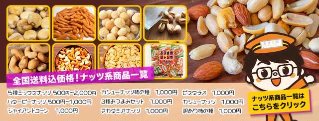 花粉の季節食品 ダイエット応援 健康自然 お取り寄せグルメ本舗 Au Pay マーケット