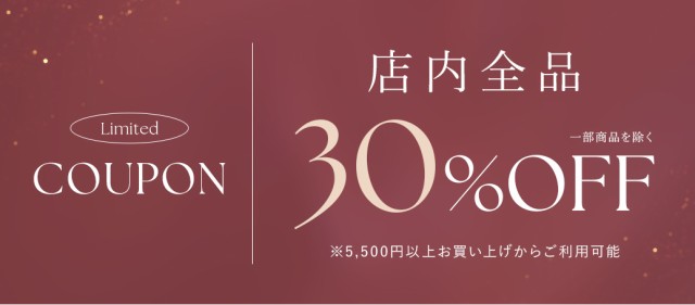 tu-hacci ツーハッチのネットショッピング・通販はau PAY マーケット