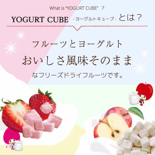 1056円 【代引可】 フリーズドライフルーツ 無添加 バナナ12g×6パック 離乳食