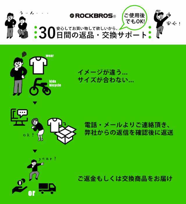 自転車グッズのロックブロスのネットショッピング 通販はau Pay マーケット