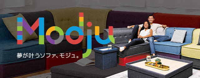 Yogibo公式オンラインストアのネットショッピング・通販はau PAY