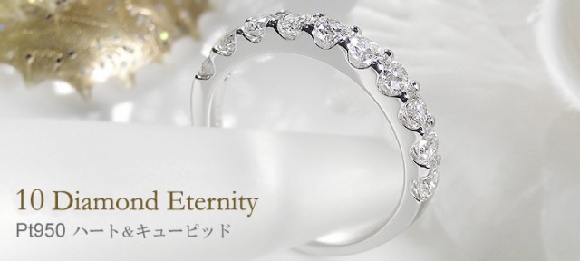 美品　クラシックチェス　1.0ct ハーフエタニティリング