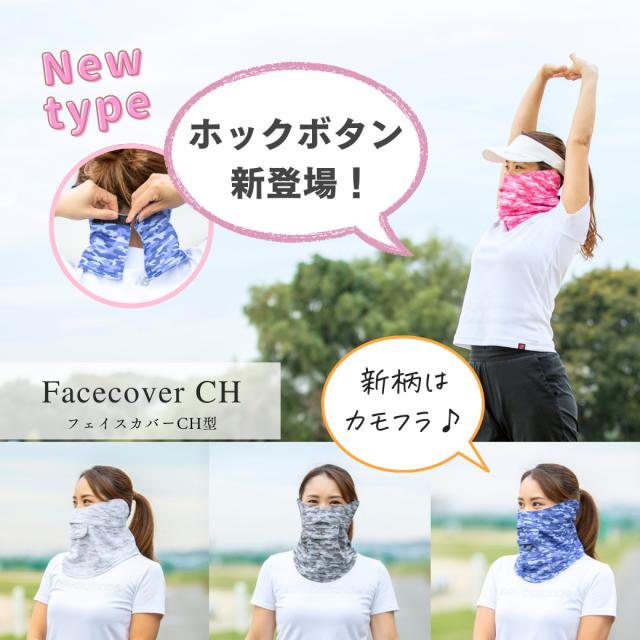ホワイトビューティー【 紫外線対策グッズ 】のネット
