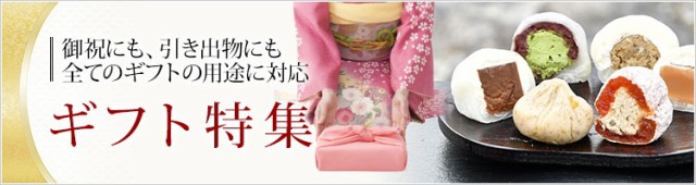 くり屋南陽軒のネットショッピング・通販はau PAY マーケット