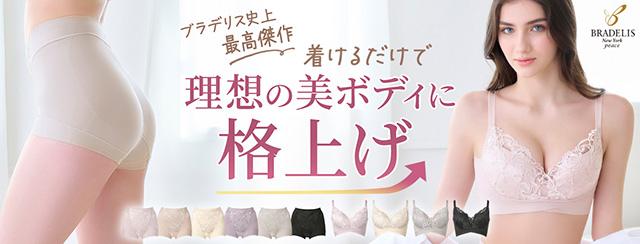 正規品　ヌーブラ&お手入れ3点セット ヌーブラお手入れ3点セット｜ヌーブラを長持ちさせるお手入れ