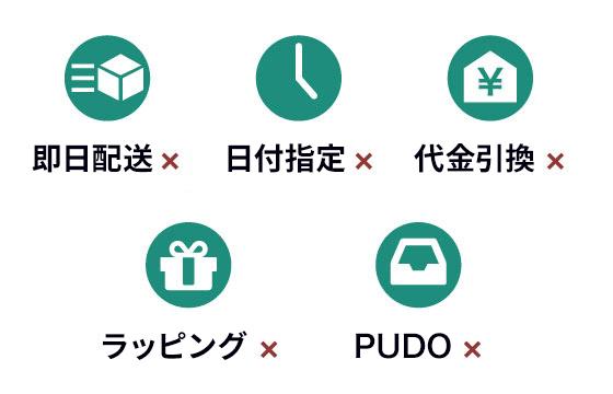 モダンブルー Au Pay マーケット店のネットショッピング 通販はau Pay マーケット