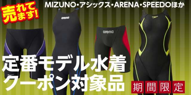 speedo ウロコ撥水低抵抗 aquablade-2 83RE-26127 ロイヤル