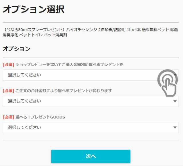 ドッグパラダイスぷらすニャンのネットショッピング 通販はau Pay マーケット