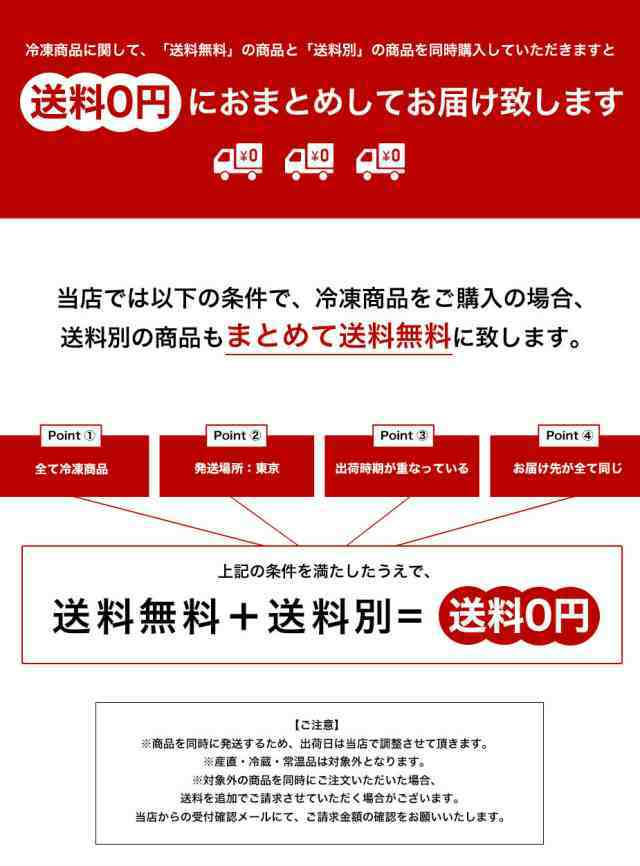 豊洲からの直送便のネットショッピング・通販はau PAY マーケット