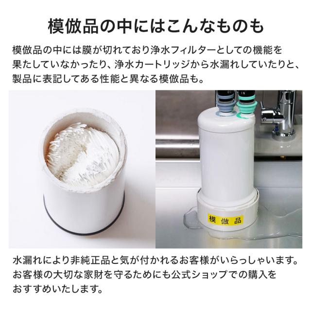 浄水器のクリンスイ、公式SHOPのネットショッピング・通販は